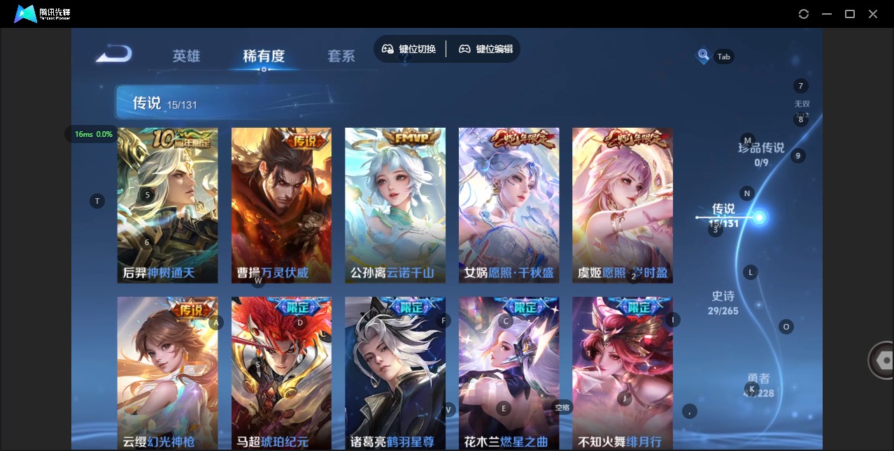 WZCMW458311王者荣耀账号详情图13