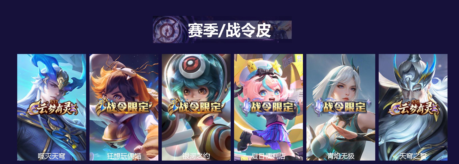 WZCMW458299王者荣耀账号详情图2