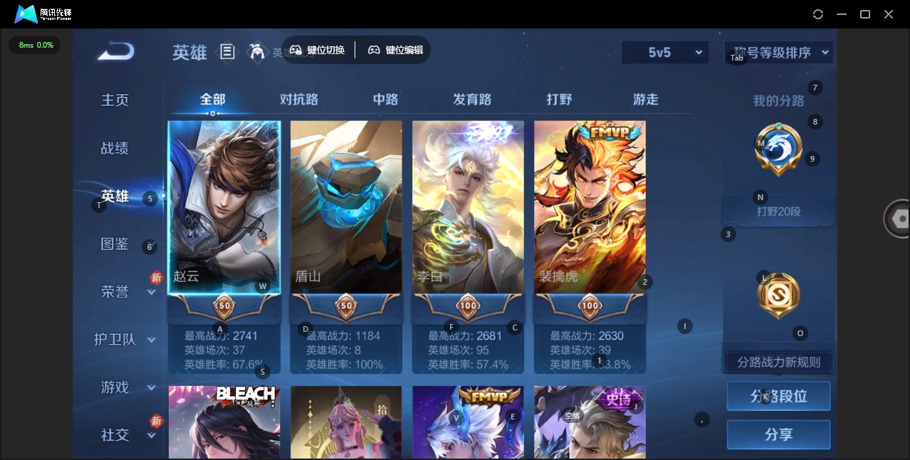 WZCMW458299王者荣耀账号详情图5