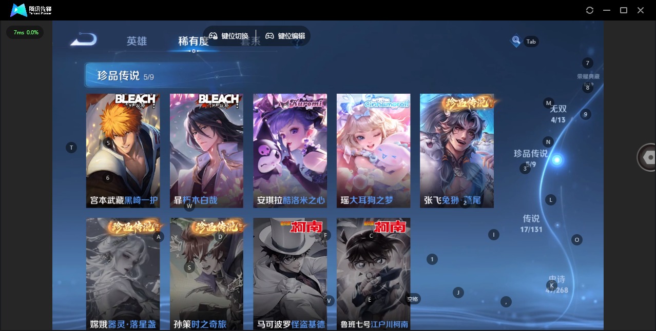 WZCMW458299王者荣耀账号详情图8