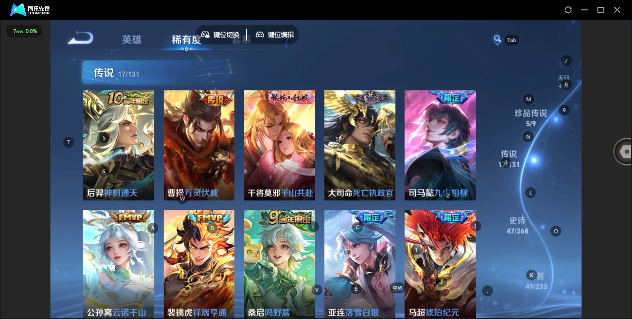 WZCMW458299王者荣耀账号详情图9