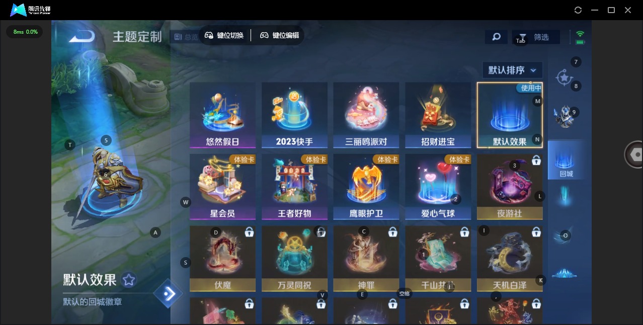 WZCMW458299王者荣耀账号详情图11