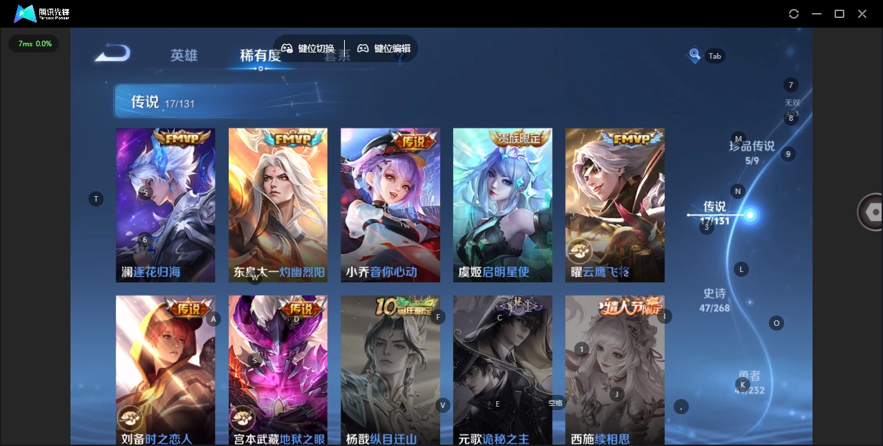 WZCMW458299王者荣耀账号详情图10