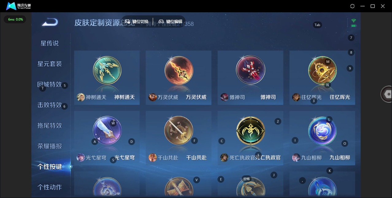 WZCMW458299王者荣耀账号详情图13