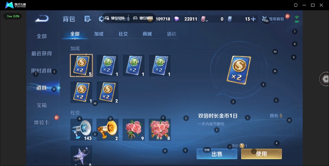 WZCMW458299王者荣耀账号详情图15