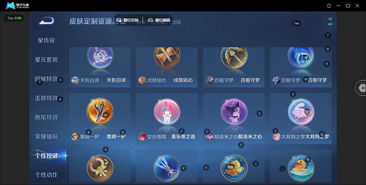 WZCMW458299王者荣耀账号详情图14