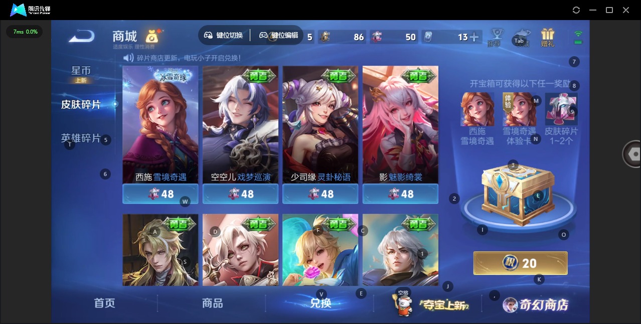 WZCMW458299王者荣耀账号详情图16