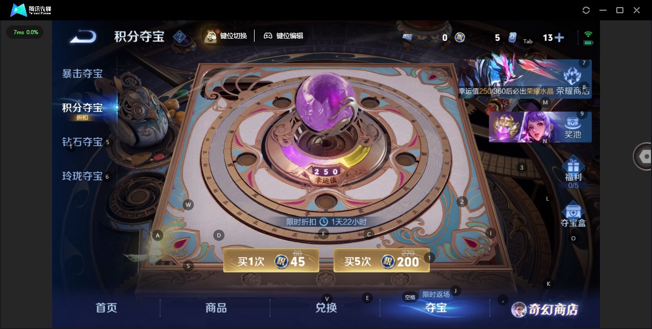 WZCMW458299王者荣耀账号详情图17