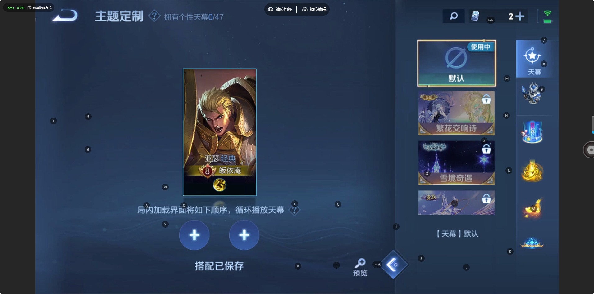 WZCMW458765王者荣耀账号详情图7