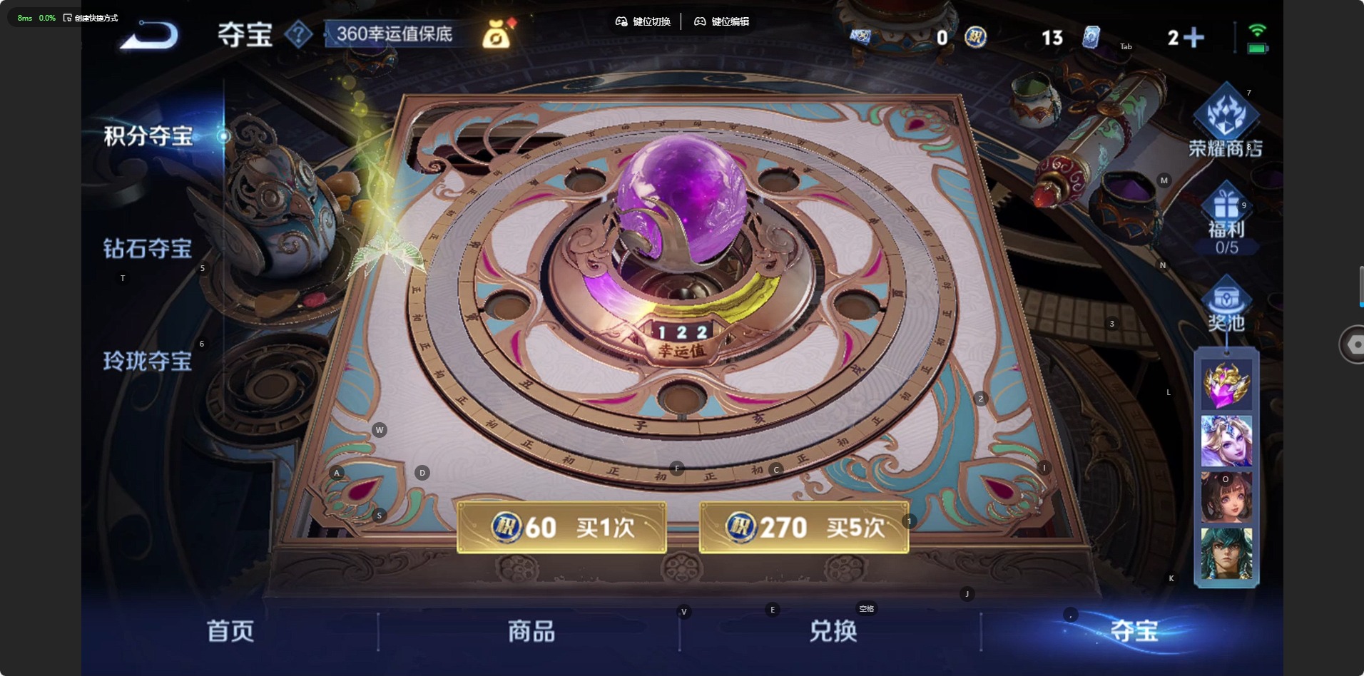 WZCMW458765王者荣耀账号详情图12