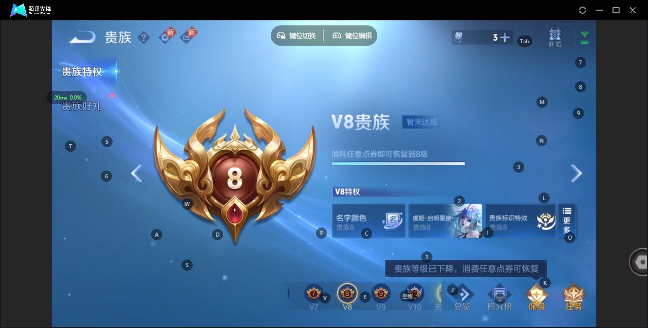 WZQM458720王者荣耀账号详情图15