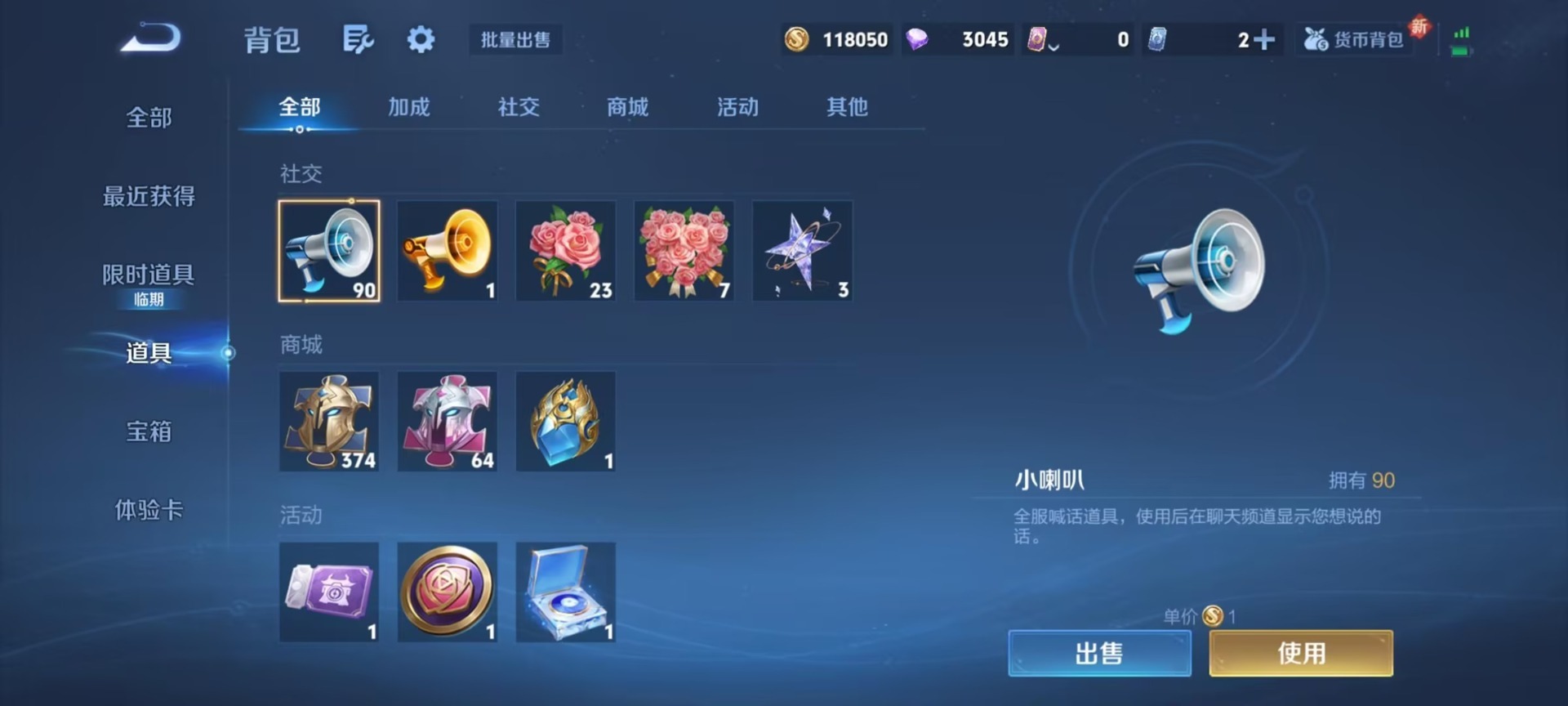 WZQM459599王者荣耀账号详情图5