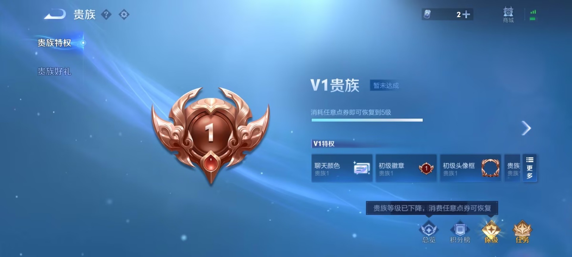 WZQM459599王者荣耀账号详情图10