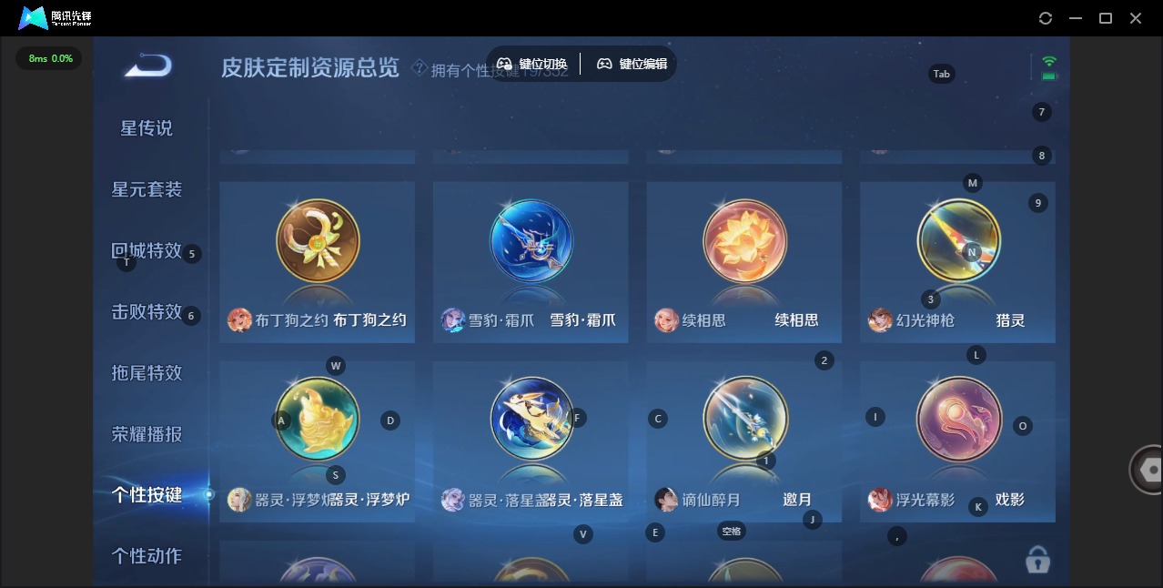 WZQM459652王者荣耀账号详情图16