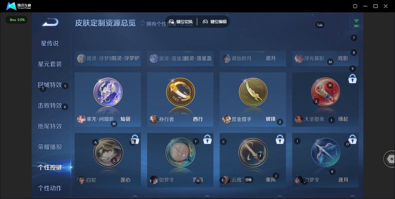 WZQM459652王者荣耀账号详情图17