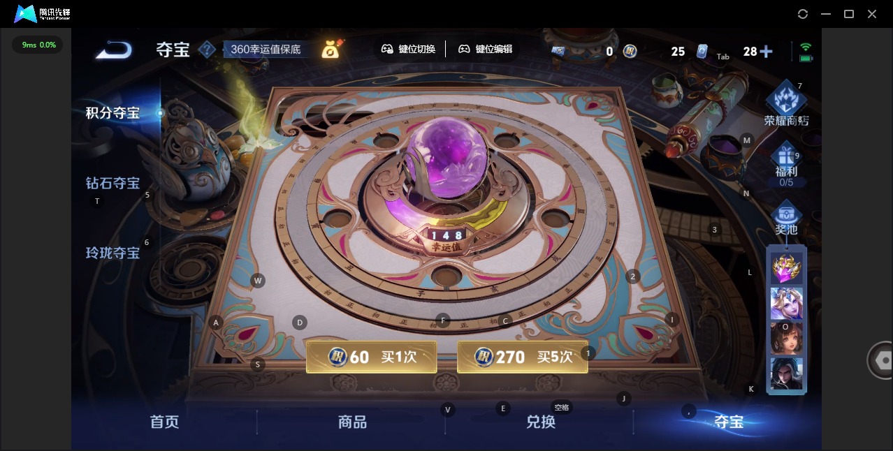 WZQM459652王者荣耀账号详情图20