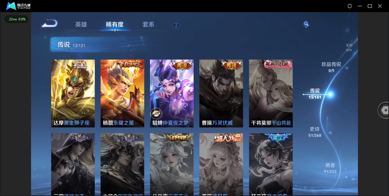 WZCMW460149王者荣耀账号详情图5