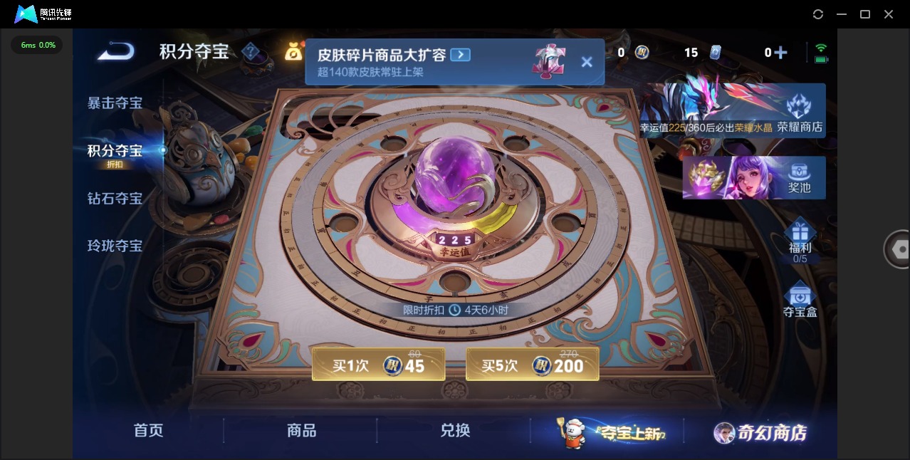 WZQM459660王者荣耀账号详情图11