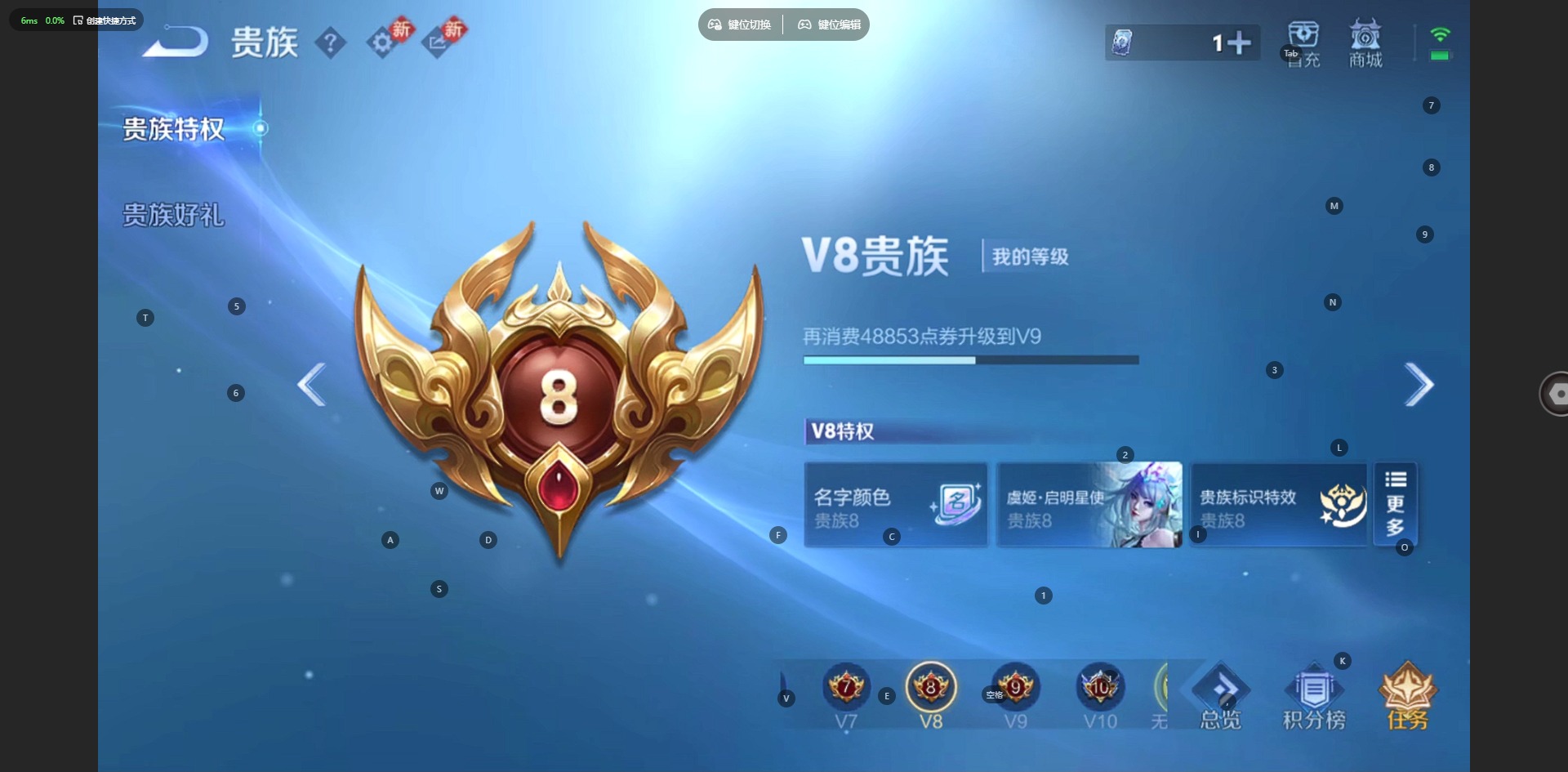 WZCMW460227王者荣耀账号详情图11