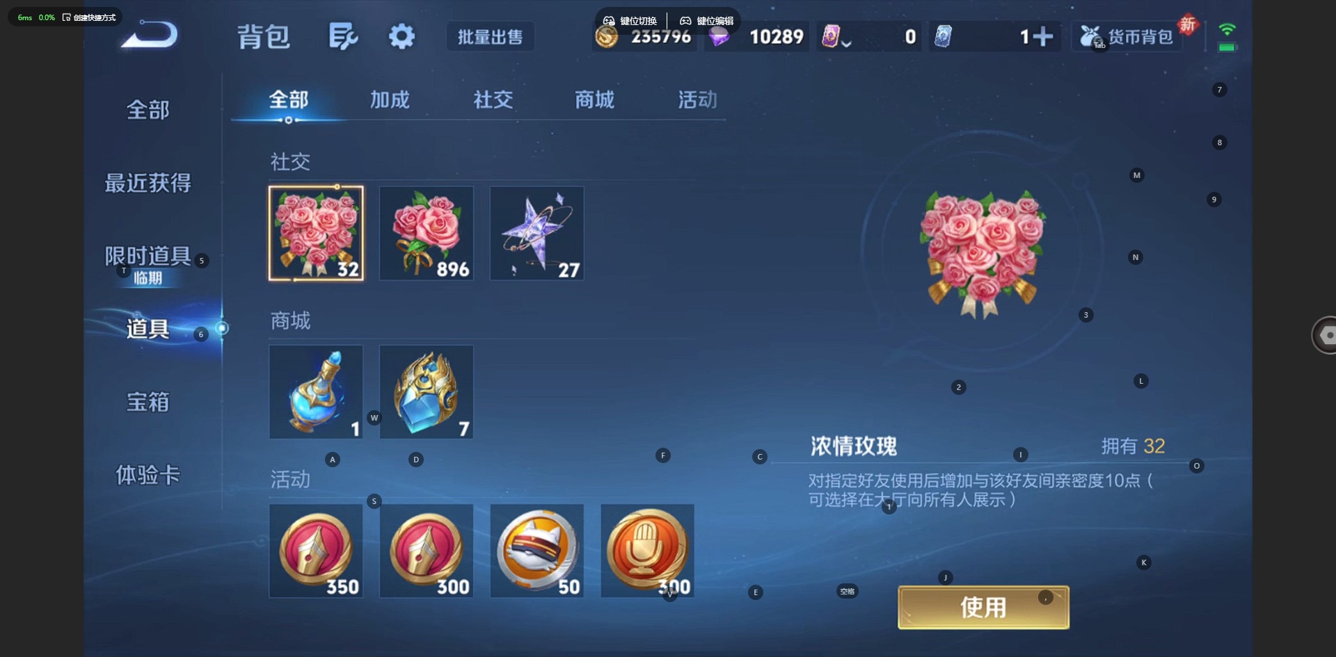 WZCMW460227王者荣耀账号详情图12