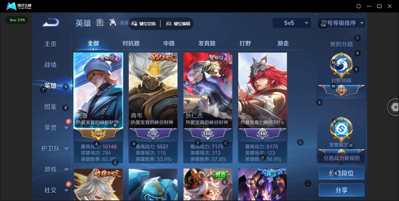 WZQM459751王者荣耀账号详情图12