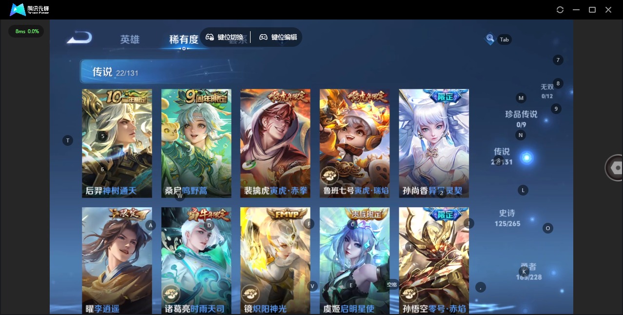 WZQM459751王者荣耀账号详情图13