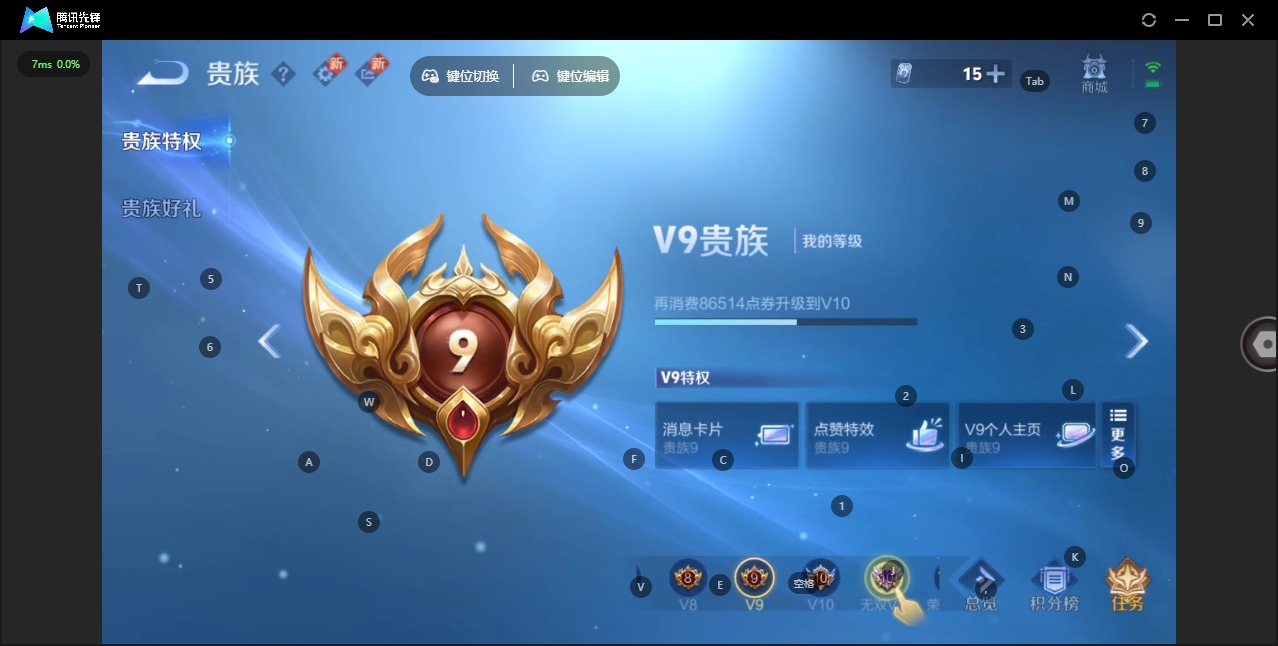 WZQM459751王者荣耀账号详情图18