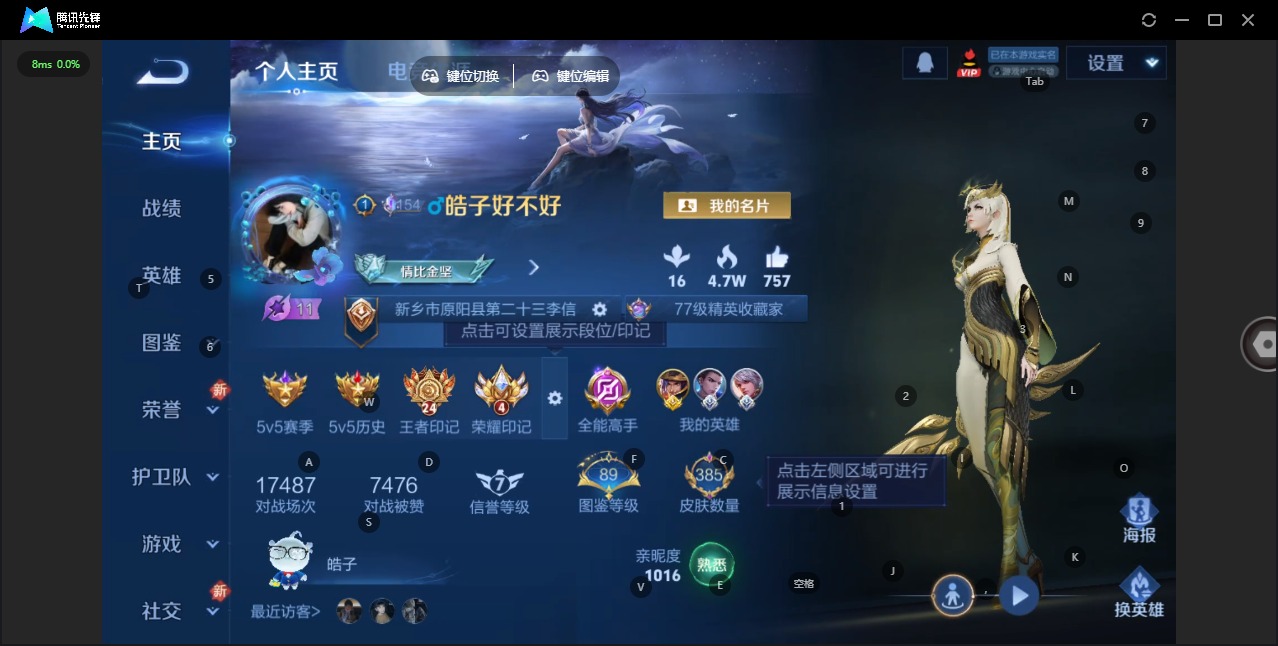 WZQM459751王者荣耀账号详情图22