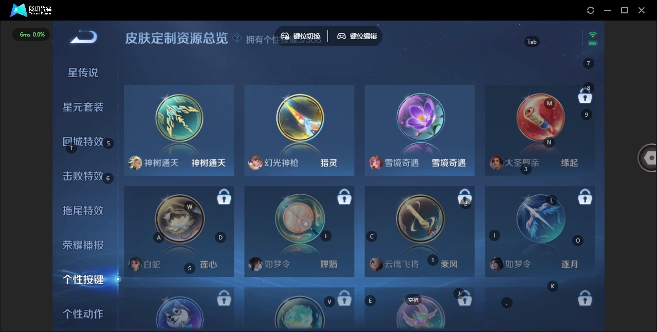 WZCMW460372王者荣耀账号详情图10