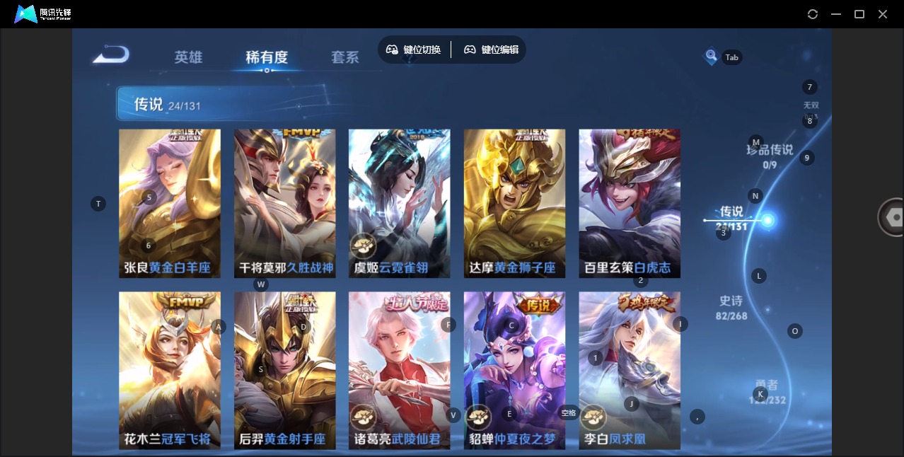 WZQM459892王者荣耀账号详情图10