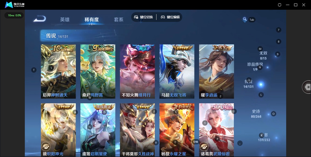 WZCMW460418王者荣耀账号详情图8