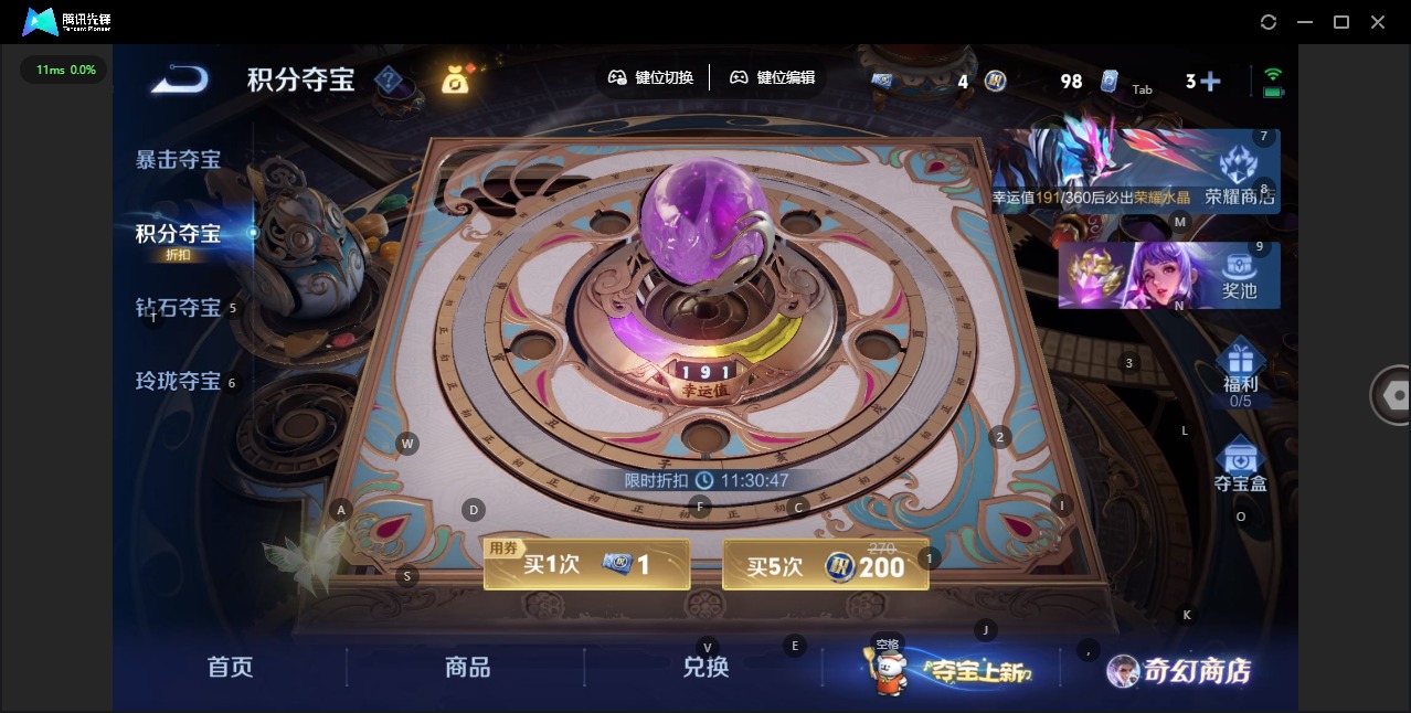 WZCMW460418王者荣耀账号详情图12