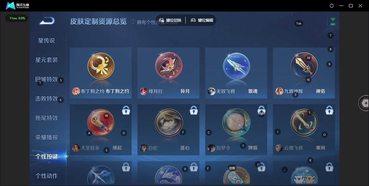 WZCMW460418王者荣耀账号详情图15