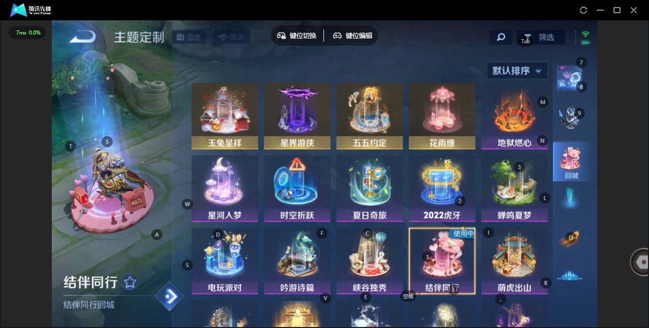 WZQM459995王者荣耀账号详情图12