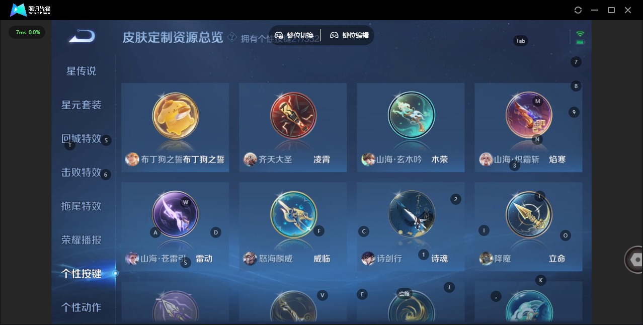 WZQM459995王者荣耀账号详情图14