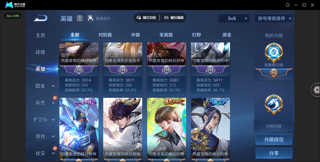 WZCMW460437王者荣耀账号详情图3