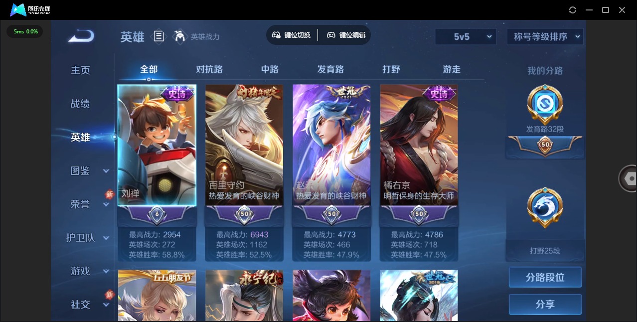 WZCMW460437王者荣耀账号详情图2