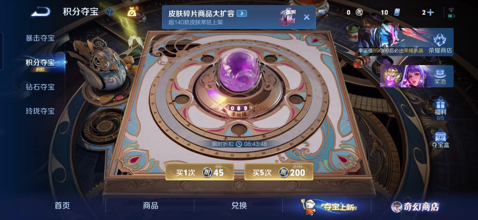 WZQM460067王者荣耀账号详情图3