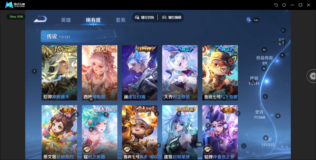 WZCMW460524王者荣耀账号详情图8