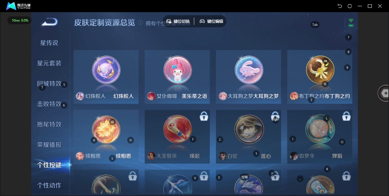 WZCMW460524王者荣耀账号详情图12