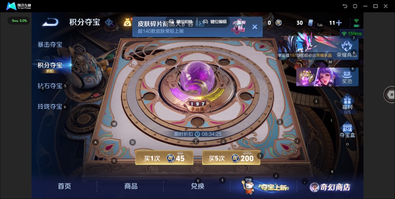 WZCMW460524王者荣耀账号详情图15