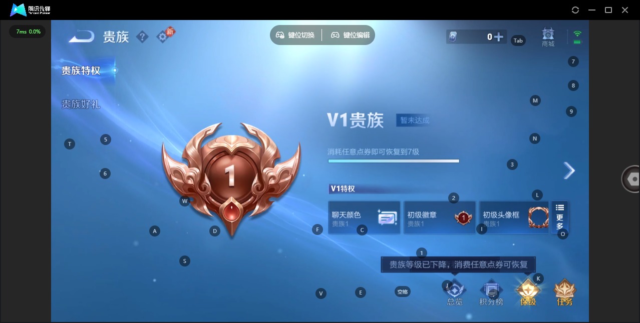 WZCMW460628王者荣耀账号详情图9