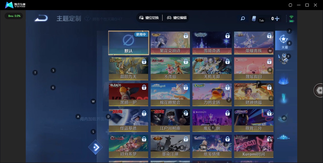 WZCMW460628王者荣耀账号详情图10