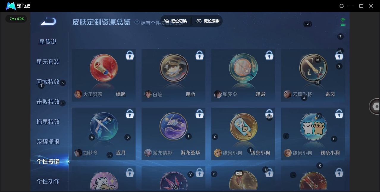 WZCMW460628王者荣耀账号详情图14