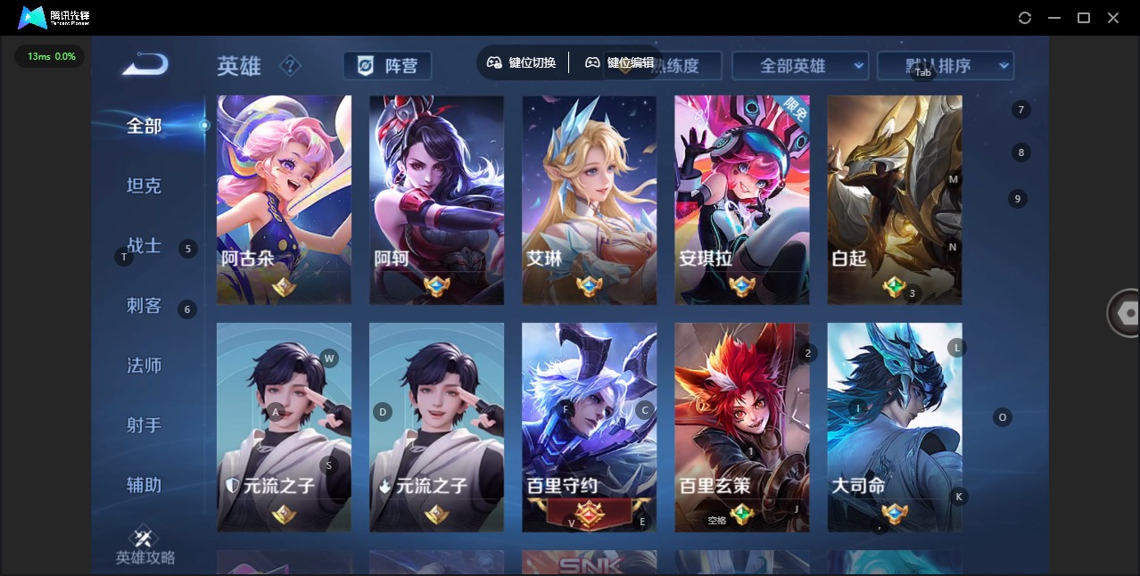 WZCMW460652王者荣耀账号详情图7