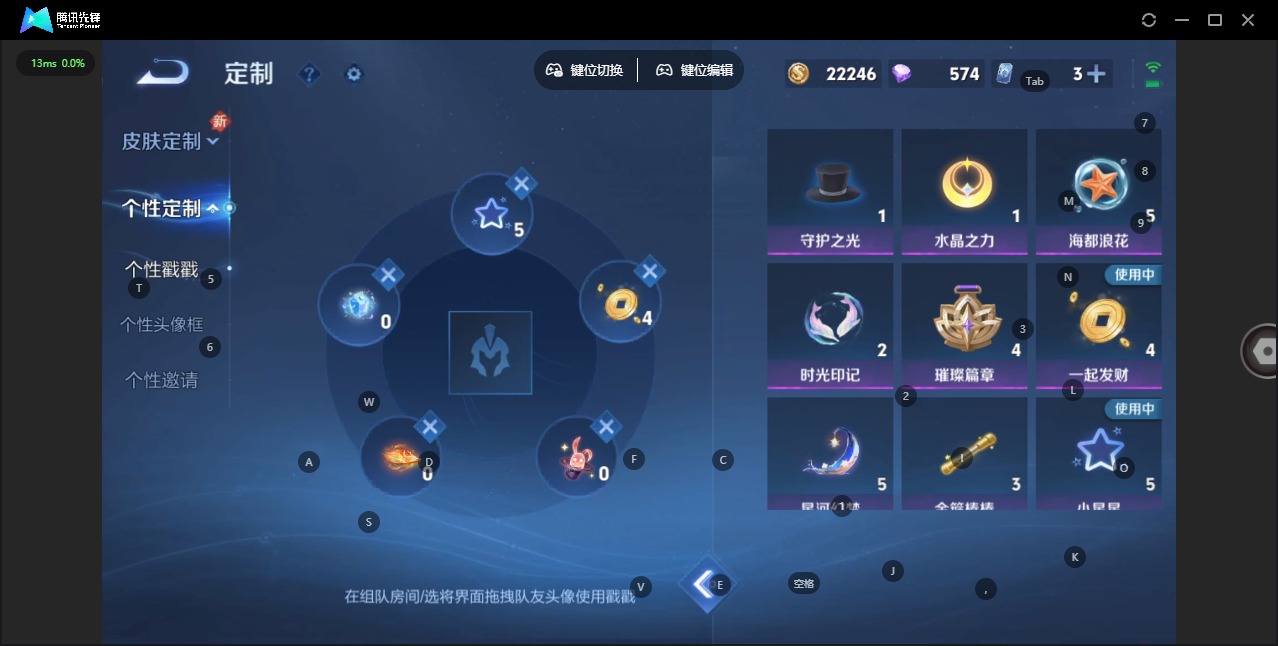 WZCMW460652王者荣耀账号详情图9