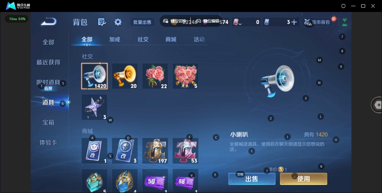 WZCMW460652王者荣耀账号详情图10