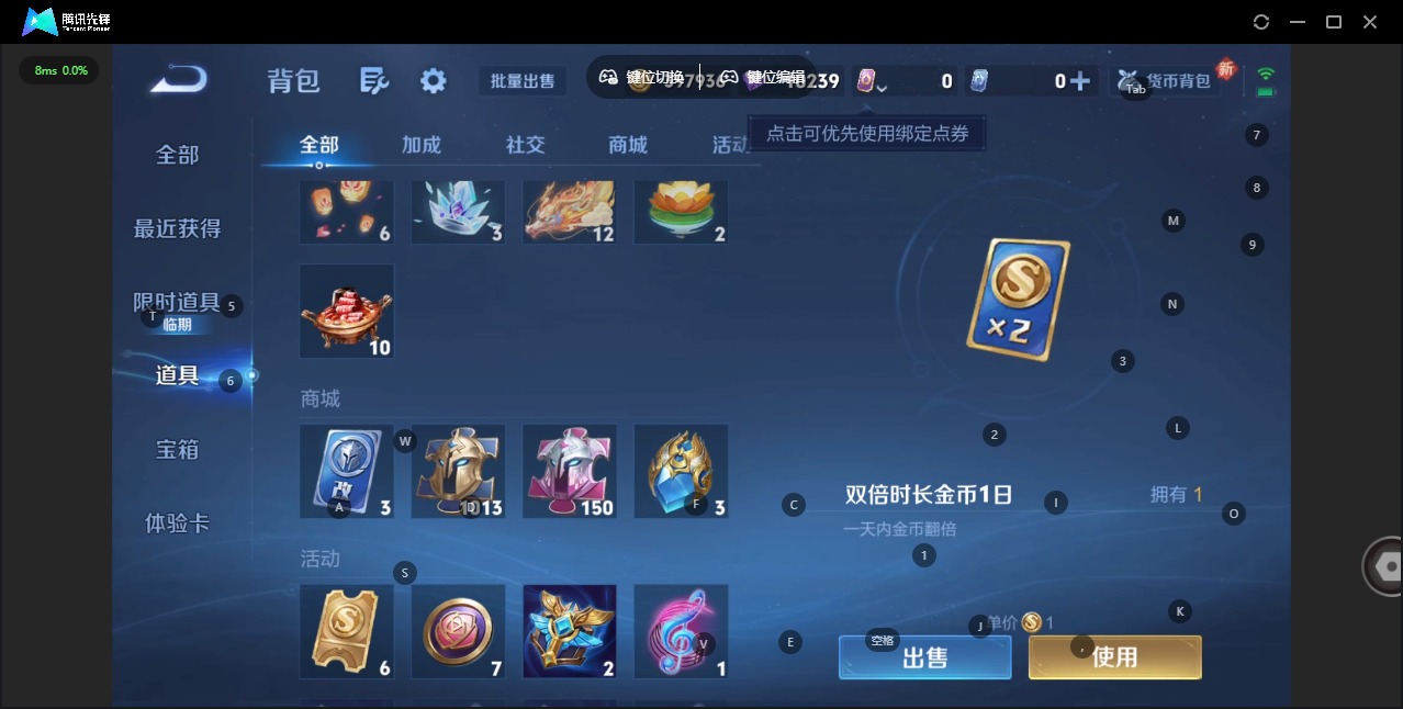 WZQM460590王者荣耀账号详情图19