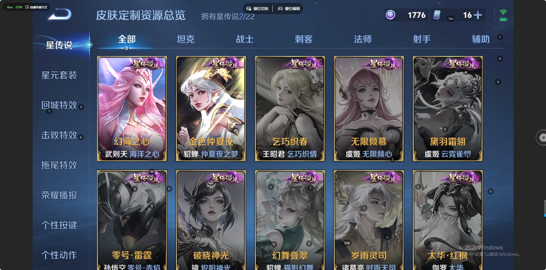 WZQM460596王者荣耀账号详情图11