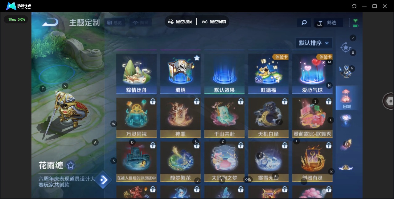 WZCMW460706王者荣耀账号详情图8